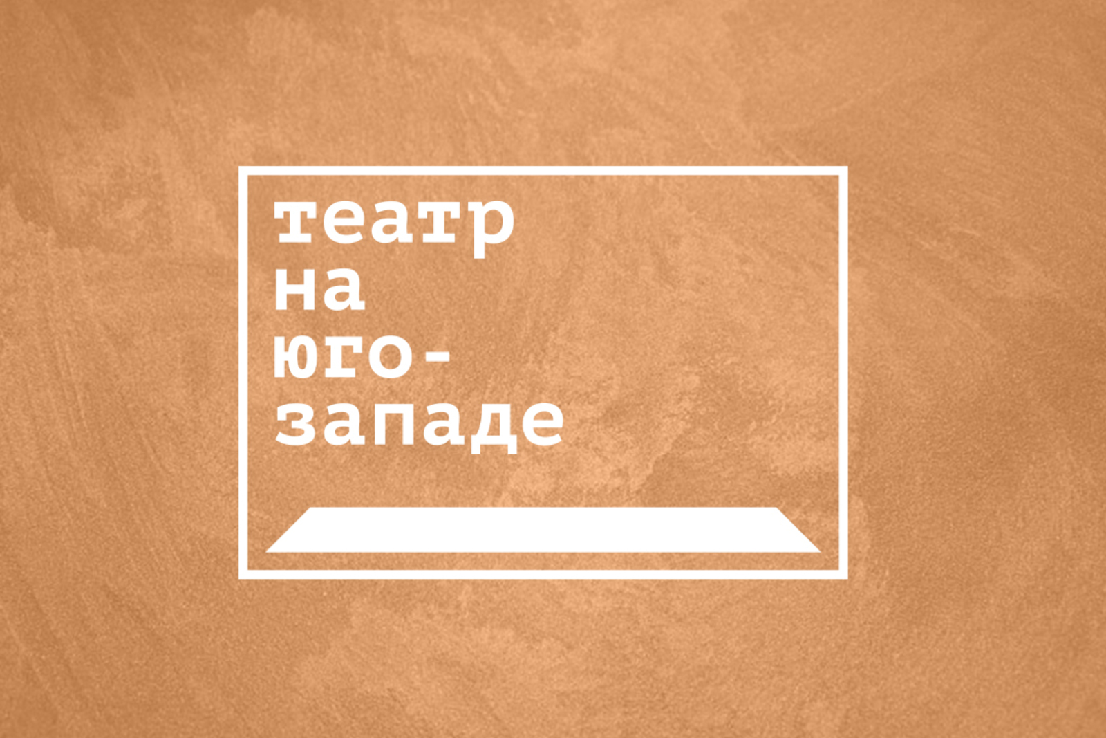 Цикл: Артист.pro
