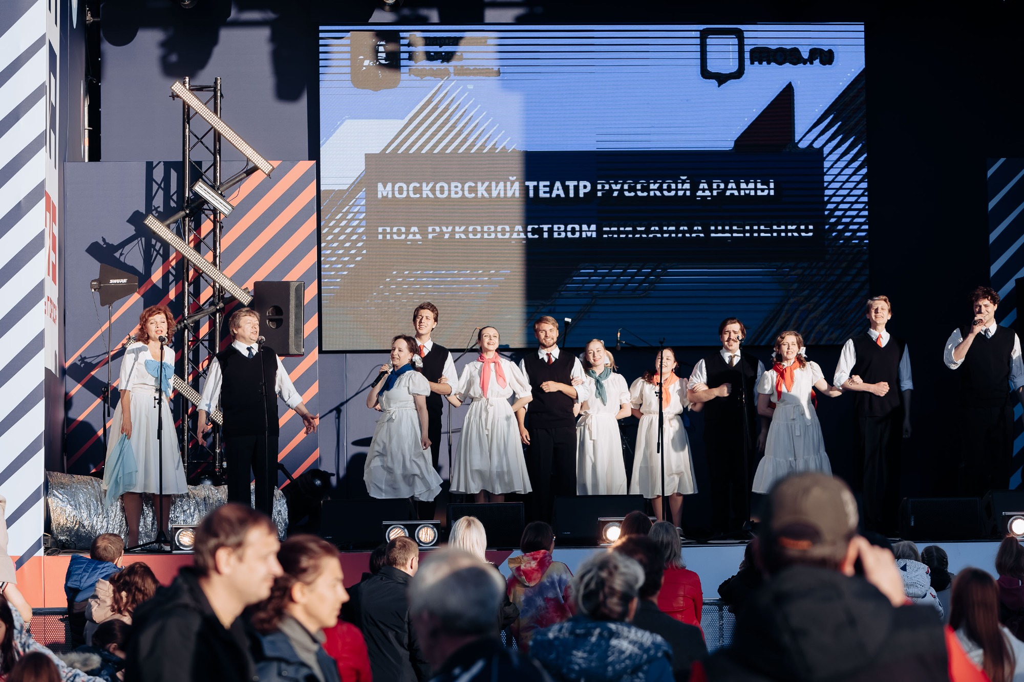 «День города. Здравствуй, столица! Здравствуй, Москва!» — Московский Театр Русской Драмы под руководством Михаила Щепенко, афиша спектакля
