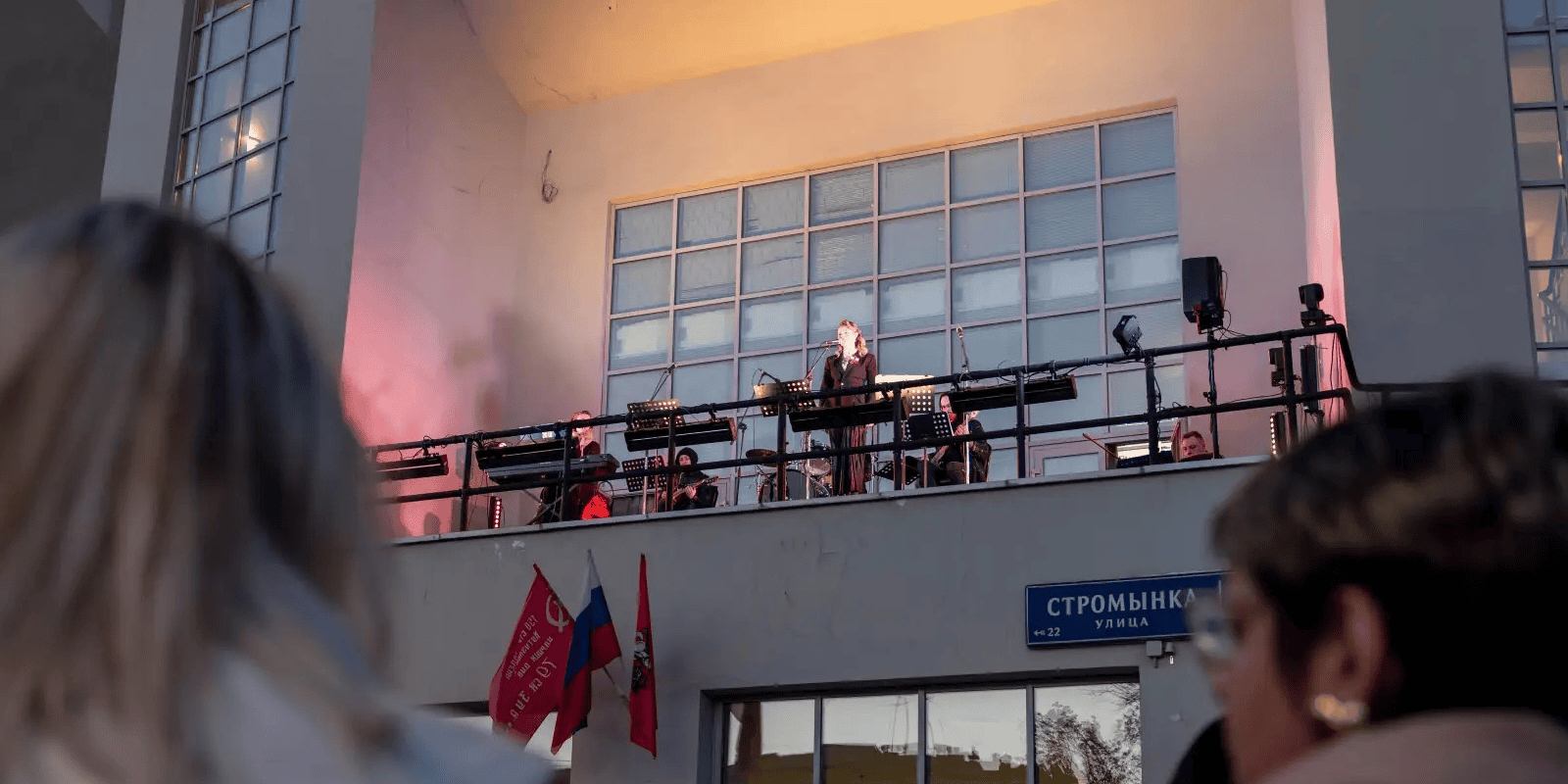 «День города. Танцплощадка» — Театр на Малой Бронной, афиша спектакля