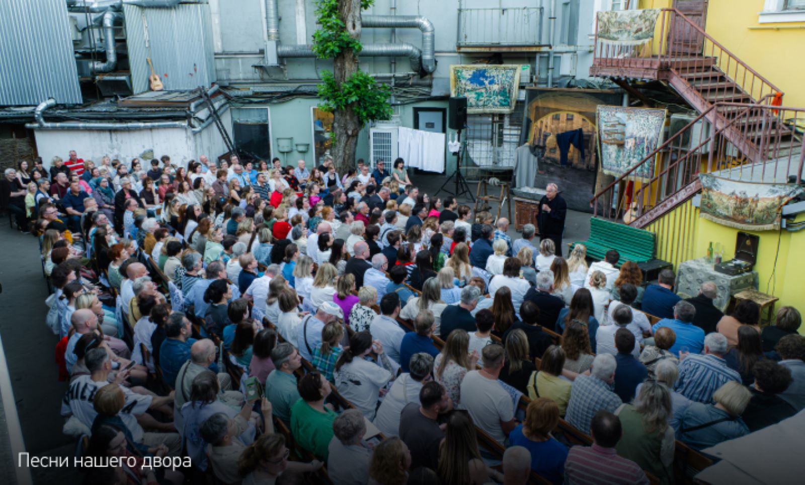 День города. Песни нашего двора — фотография 1