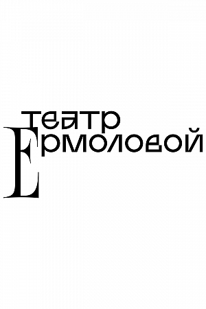 Константин Ширинский