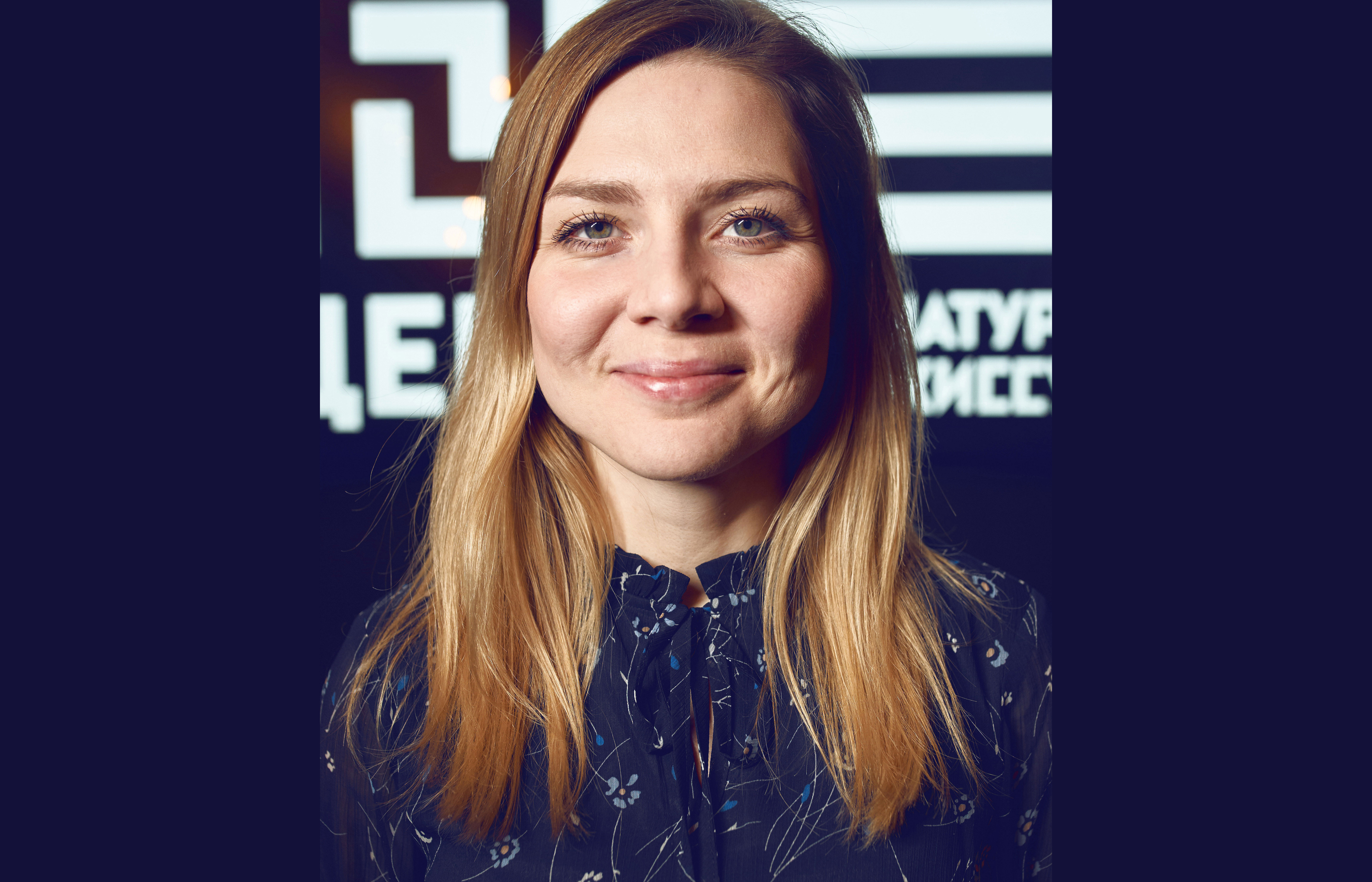 Екатерина Кривко
