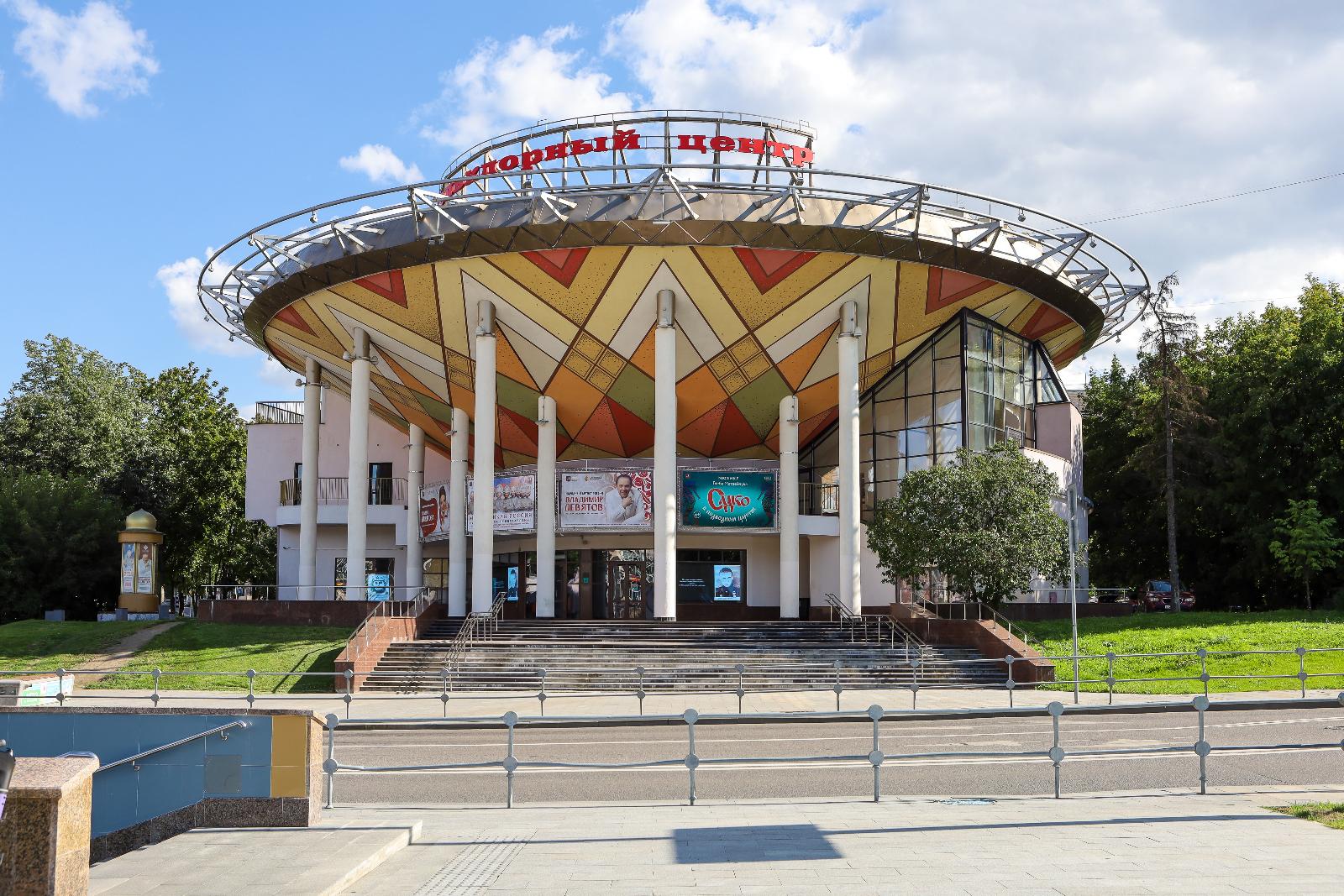 Фольклорный центр «Москва»